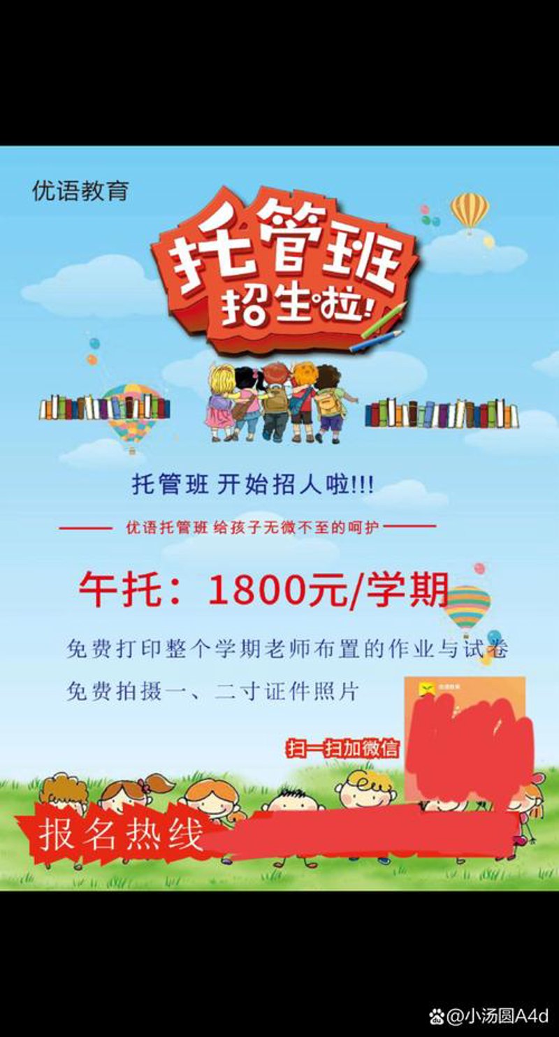 电商时代下的南宁代运营:如何帮助企业突围?