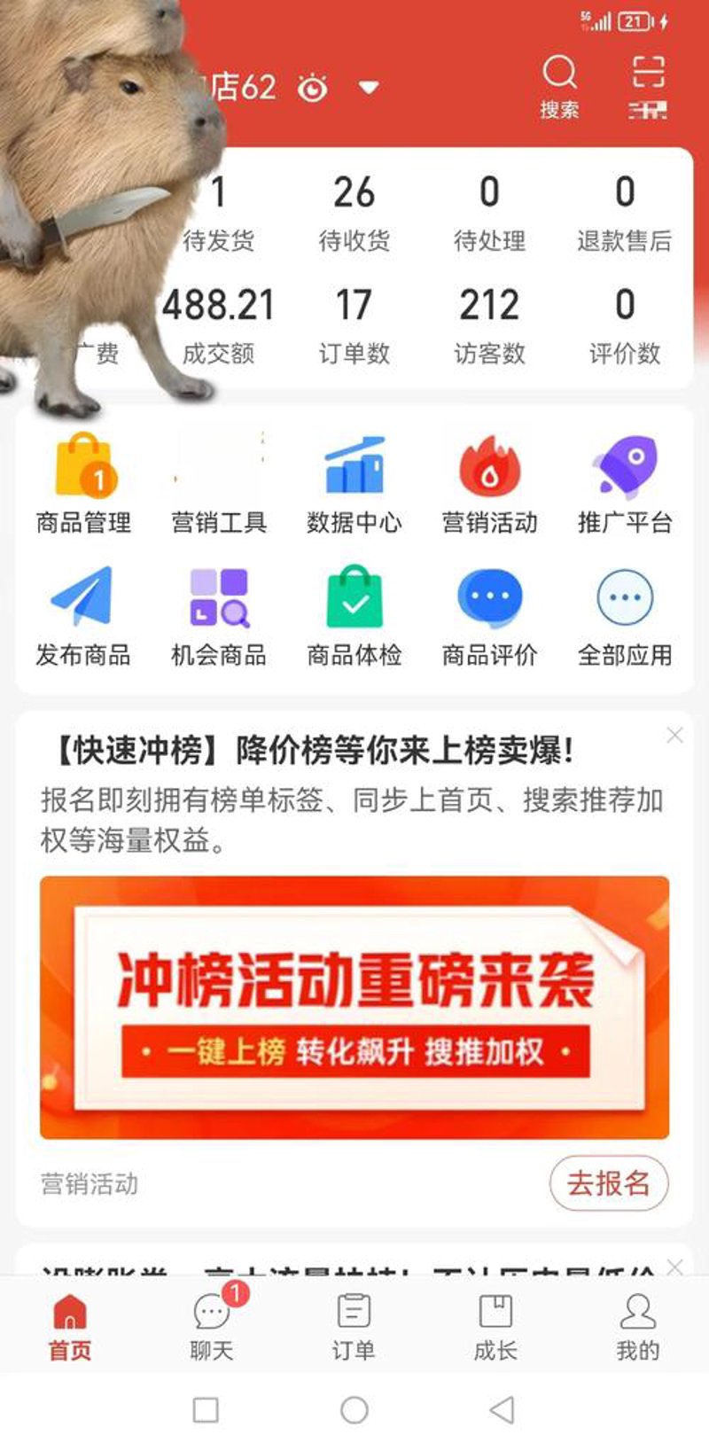 南宁电商代运营:助推企业数字化转型的新风向