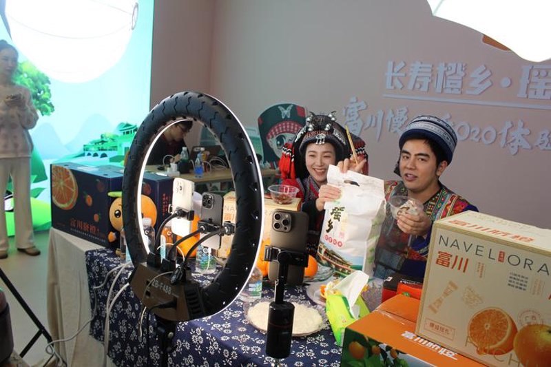 广西特产电商